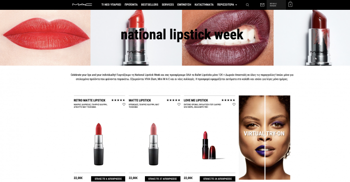 Η MAC γιορτάζει τη National Lipstick Day με αποχρώσεις που θα σε ξετρελάνουν